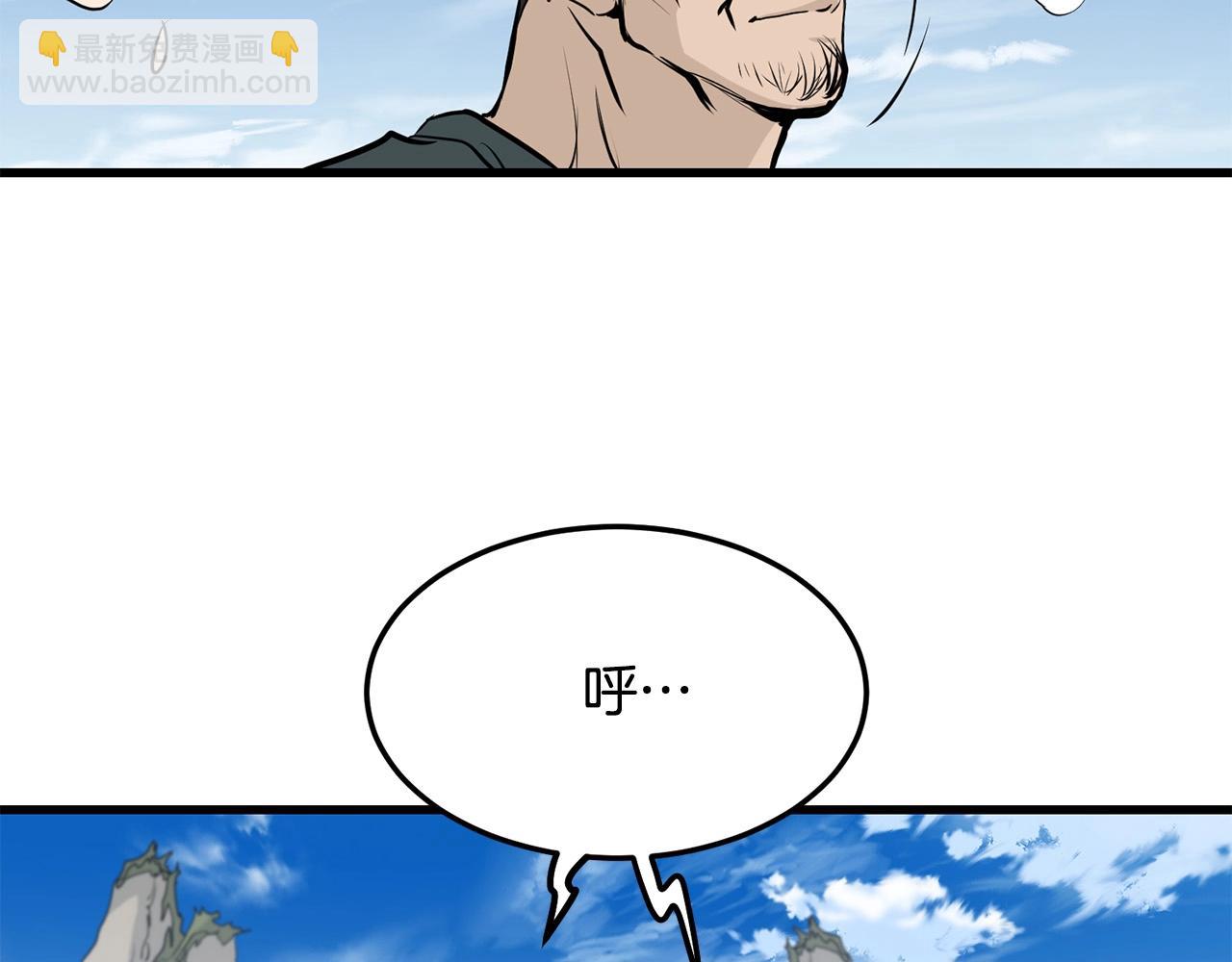 🍔老朽无敌 第63话 暗处 第18页