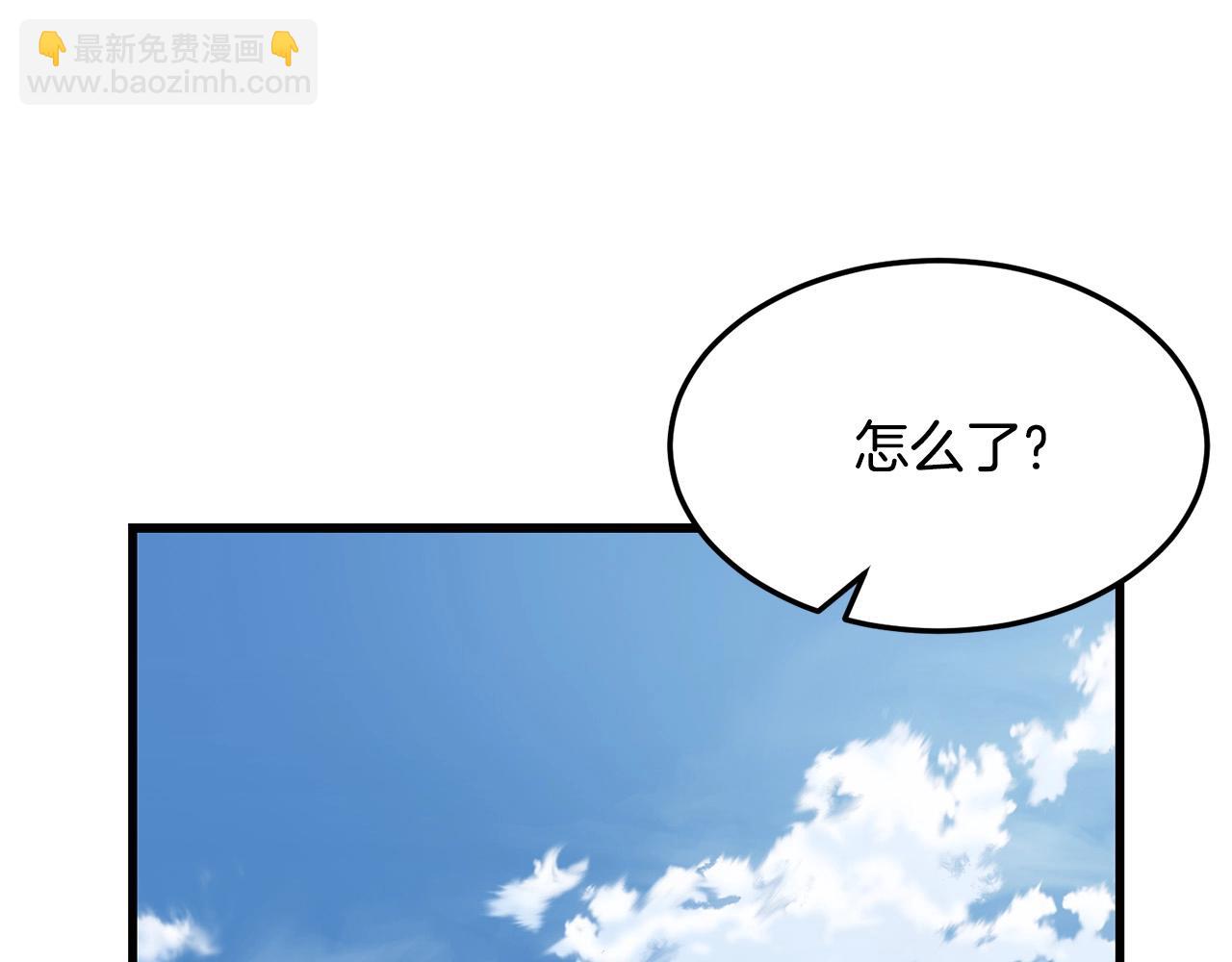 🍔老朽无敌 第63话 暗处 第22页