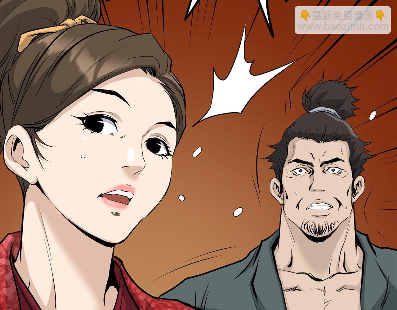 🍔老朽无敌 第63话 暗处 第25页
