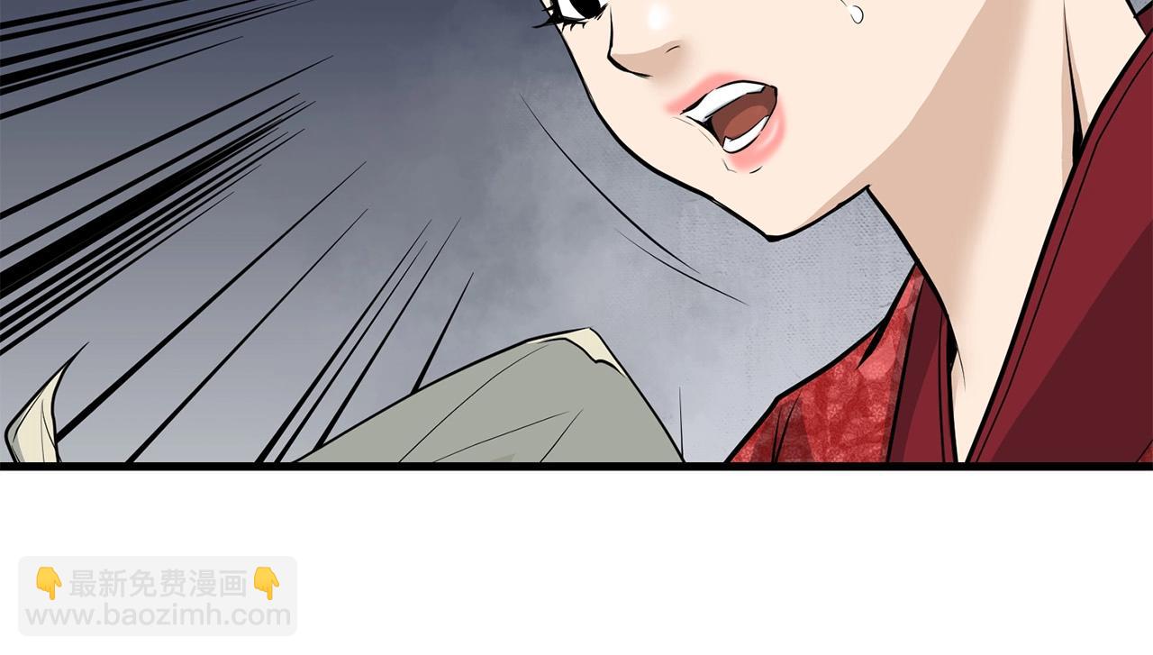 🍔老朽无敌 第63话 暗处 第33页