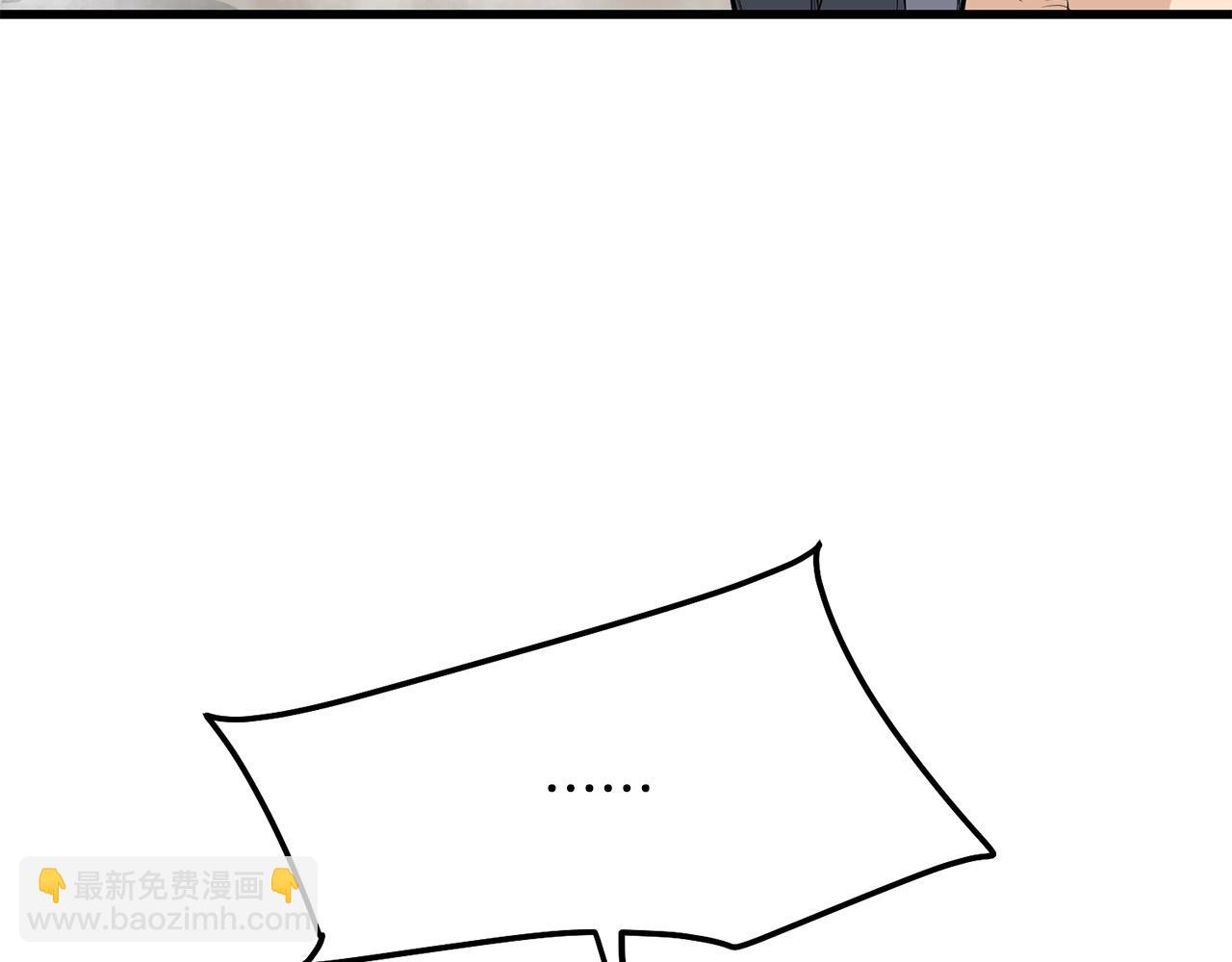 🍔老朽无敌 第63话 暗处 第40页