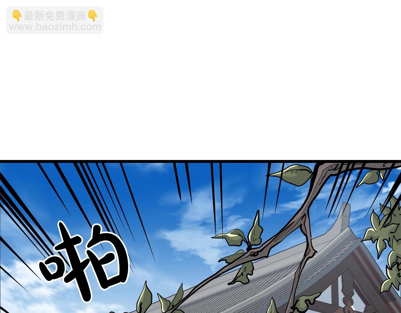 🍔老朽无敌 第63话 暗处 第45页