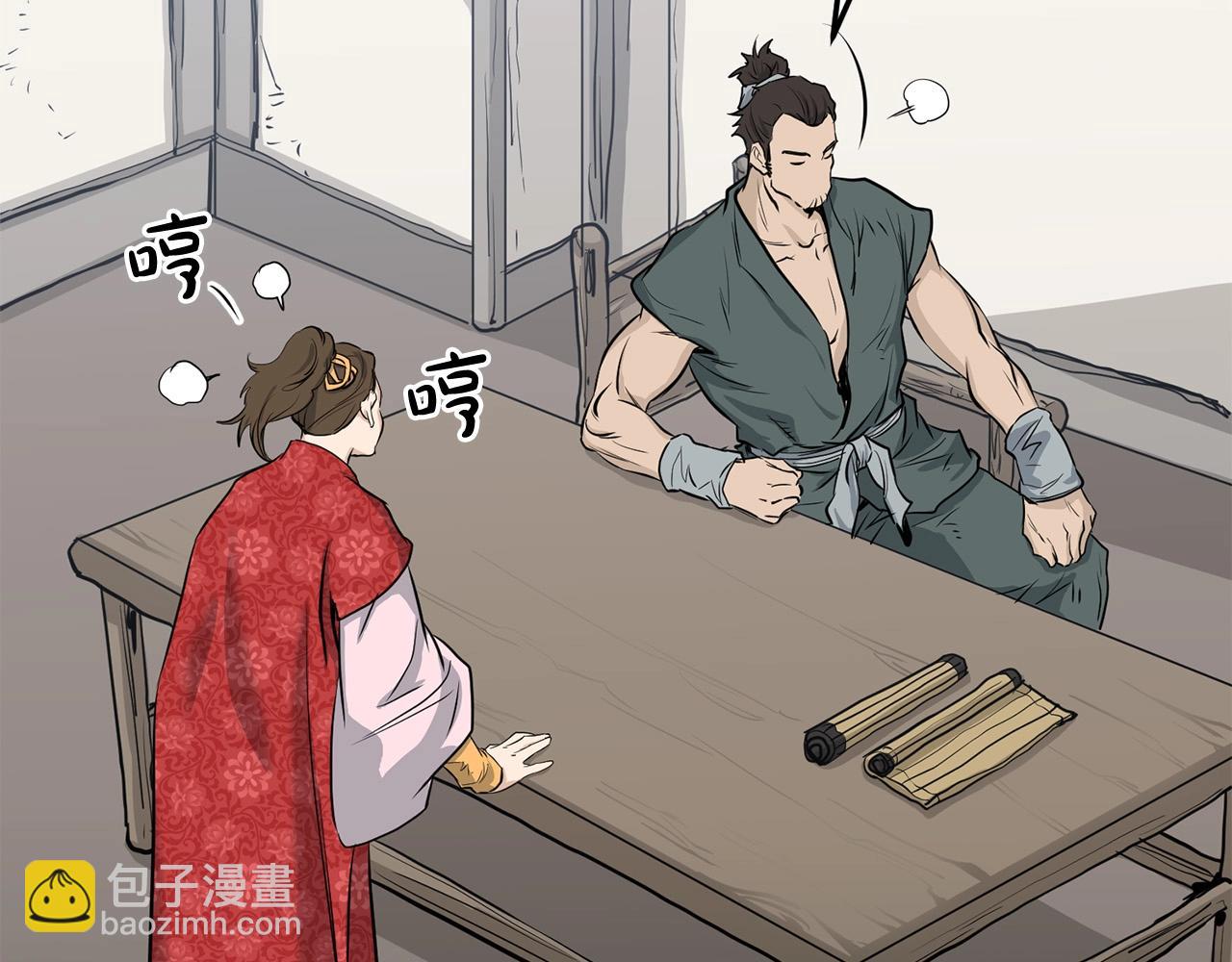 🍔老朽无敌 第63话 暗处 第48页