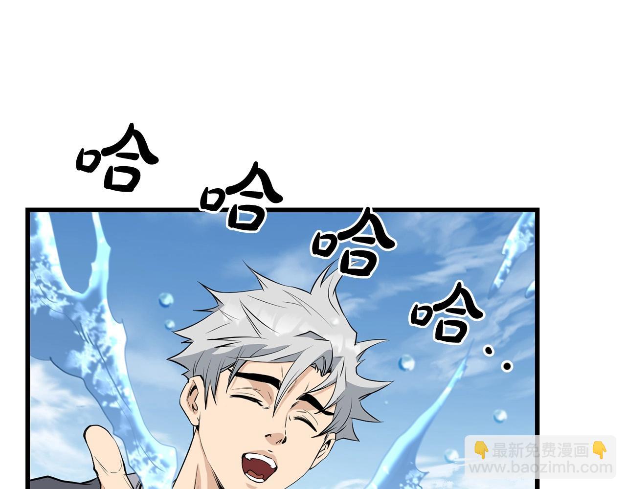 🍔老朽无敌 第63话 暗处 第5页