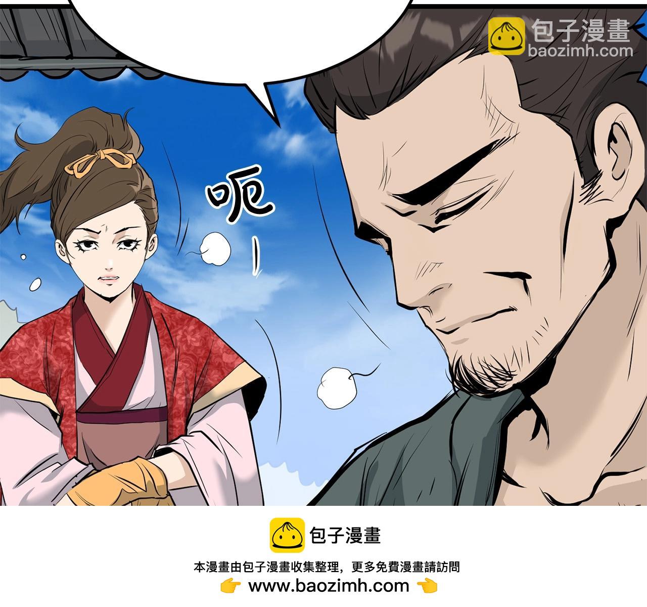 🍔老朽无敌 第63话 暗处 第50页