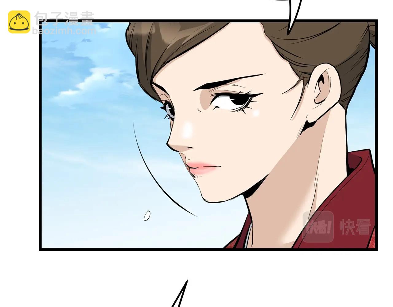 🍔老朽无敌 第63话 暗处 第9页