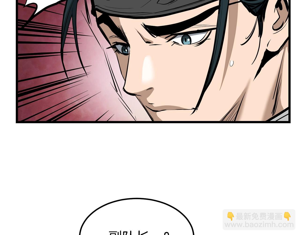 🍔老朽无敌 第65话 天魔出生地 第11页