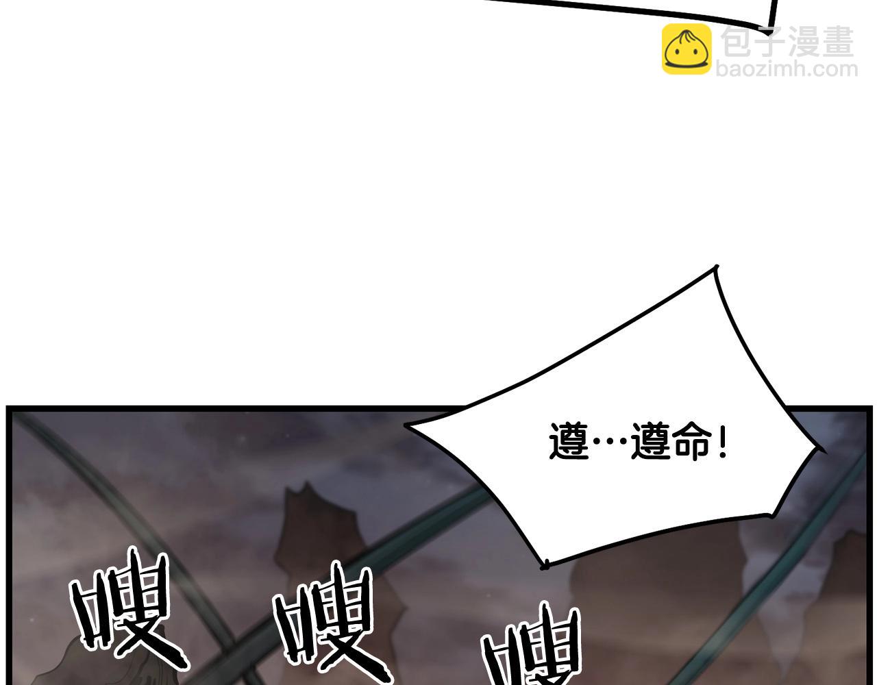 🍔老朽无敌 第65话 天魔出生地 第18页