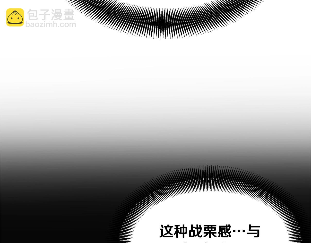 🍔老朽无敌 第65话 天魔出生地 第26页