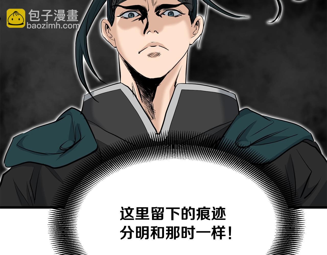🍔老朽无敌 第65话 天魔出生地 第29页