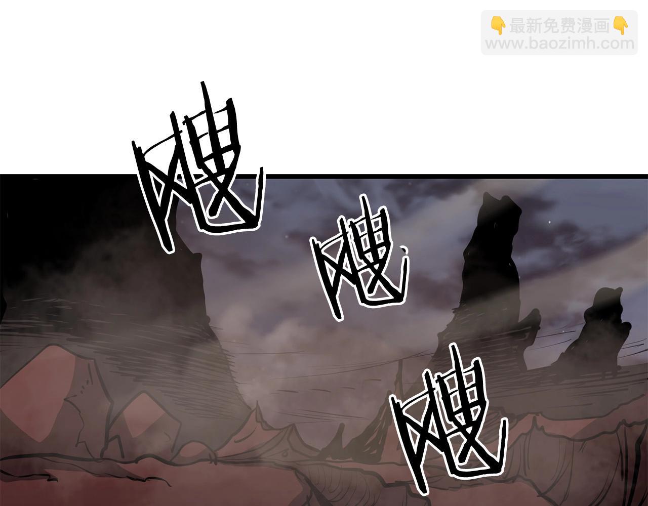 🍔老朽无敌 第65话 天魔出生地 第3页