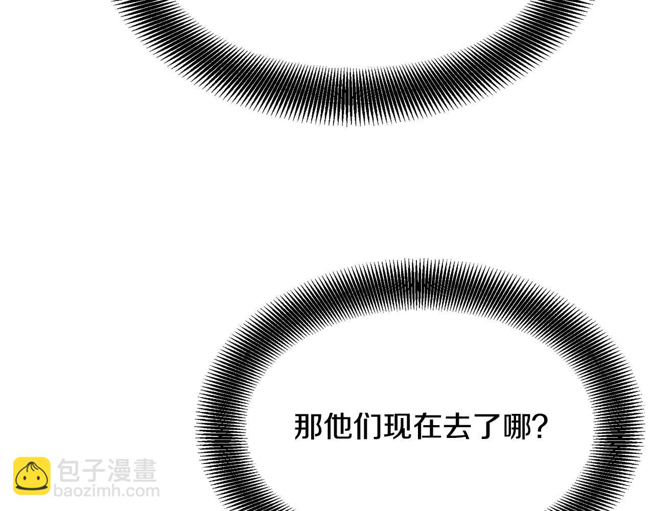 🍔老朽无敌 第65话 天魔出生地 第30页