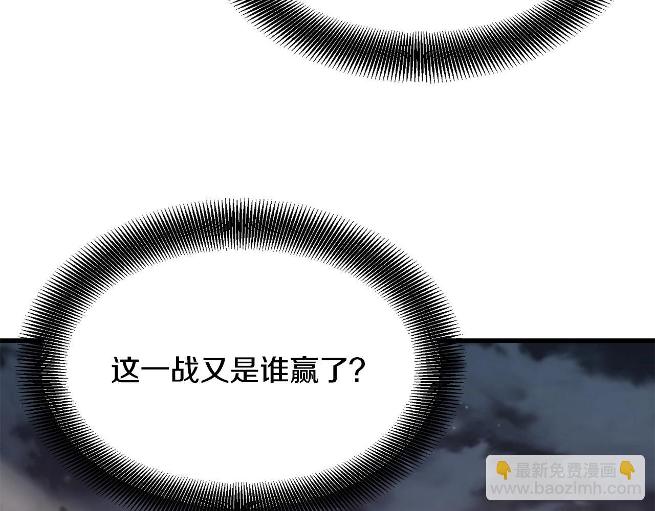 🍔老朽无敌 第65话 天魔出生地 第31页