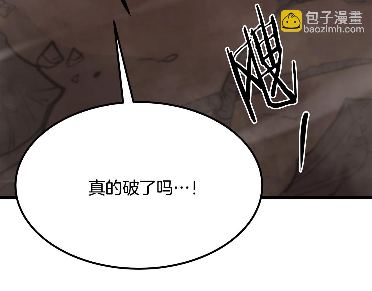 🍔老朽无敌 第65话 天魔出生地 第35页