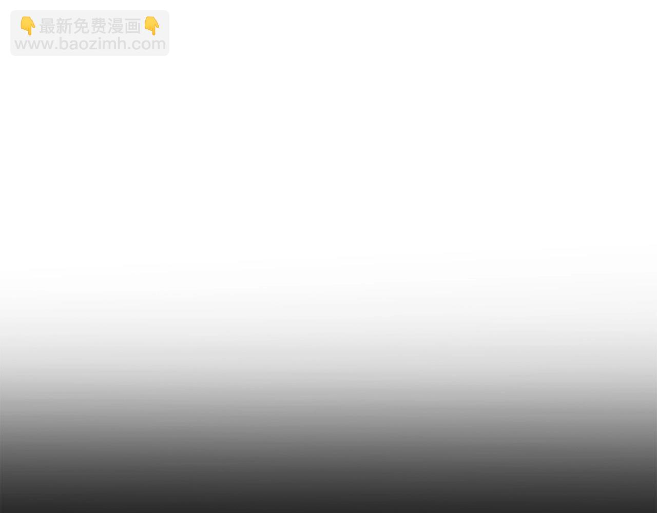 🍔老朽无敌 第65话 天魔出生地 第39页