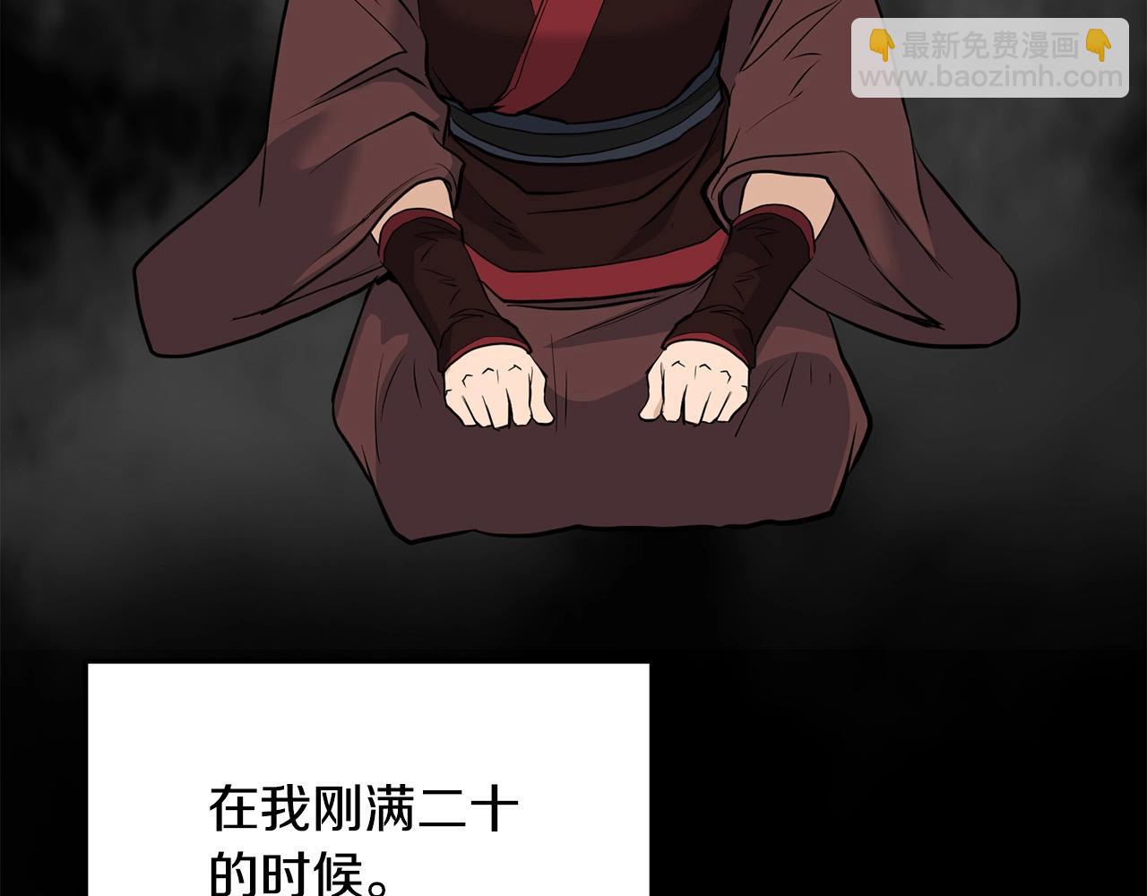 🍔老朽无敌 第65话 天魔出生地 第42页