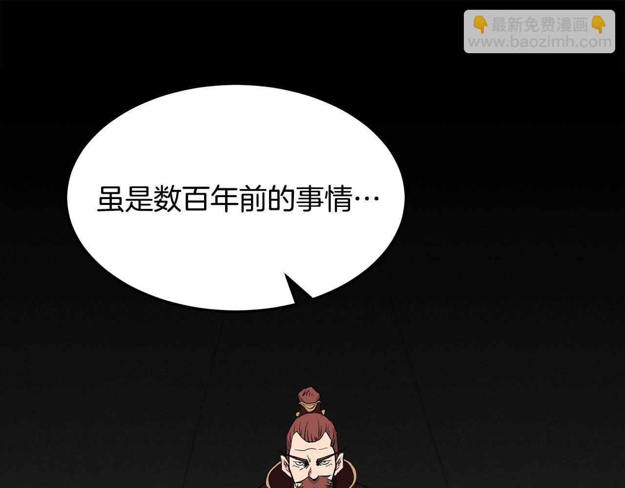🍔老朽无敌 第65话 天魔出生地 第44页