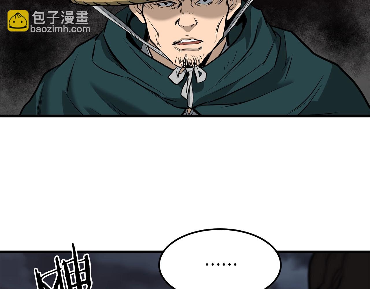 🍔老朽无敌 第65话 天魔出生地 第8页