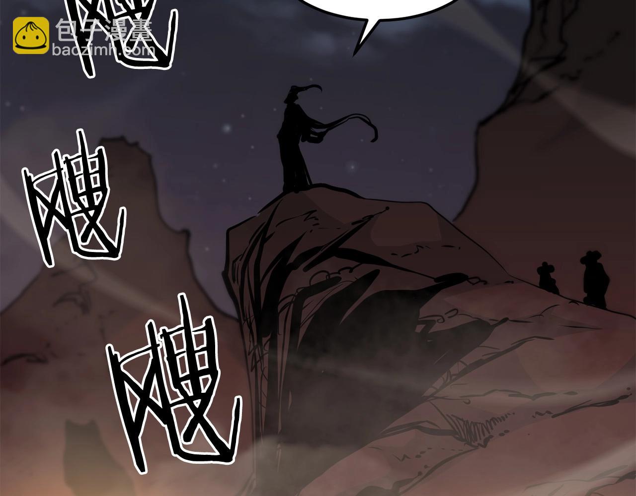 🍔老朽无敌 第65话 天魔出生地 第9页