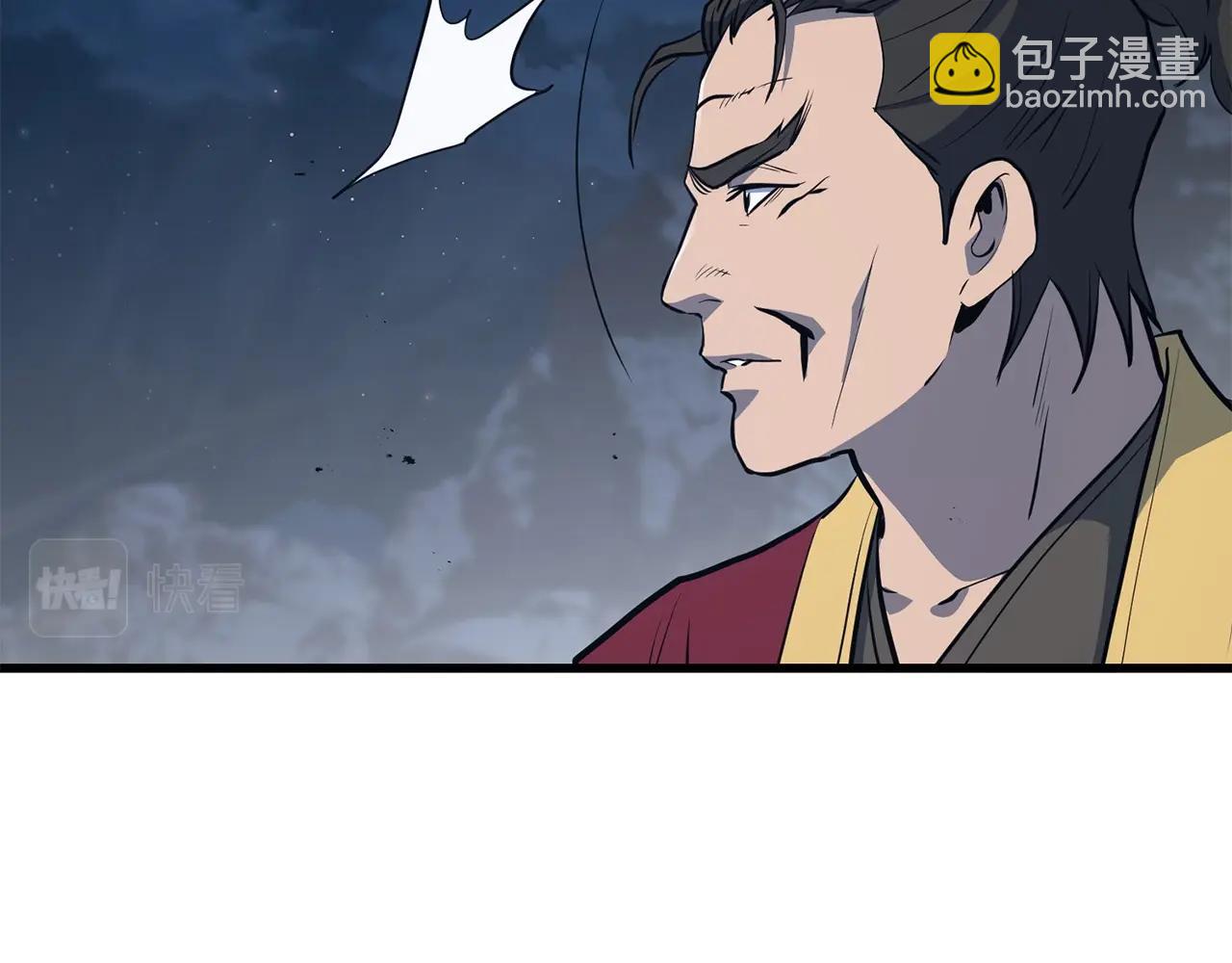 🍔老朽无敌 第67话 浪王 第17页