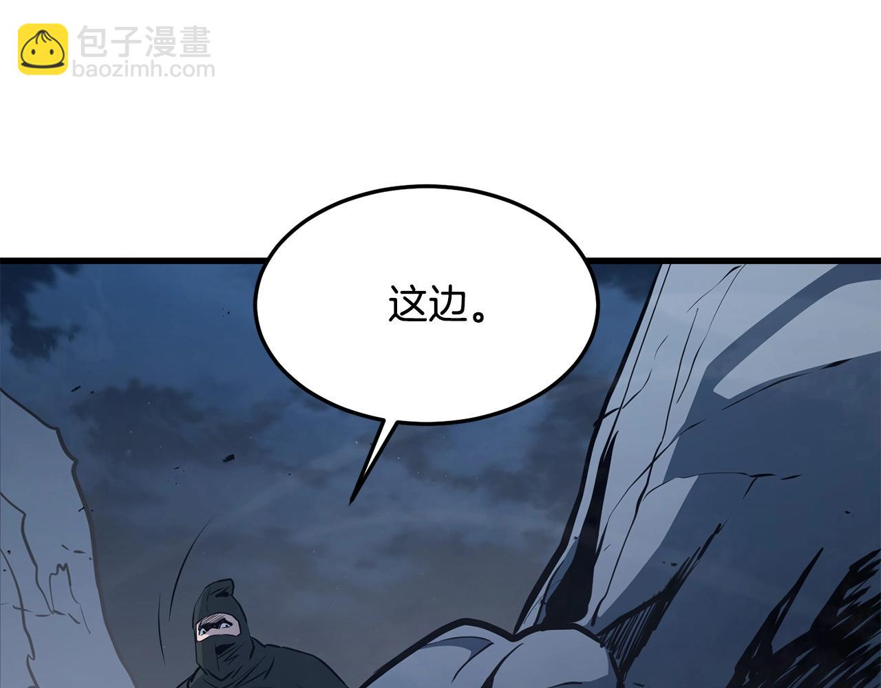 🍔老朽无敌 第67话 浪王 第18页