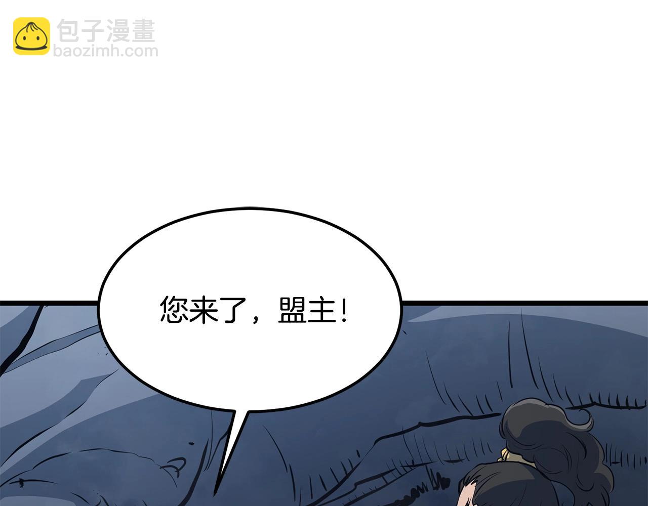 🍔老朽无敌 第67话 浪王 第22页