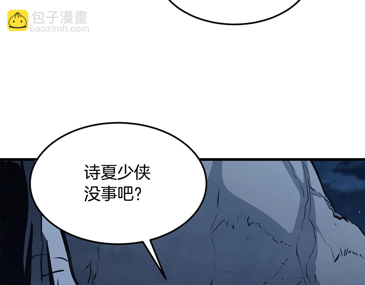 🍔老朽无敌 第67话 浪王 第24页