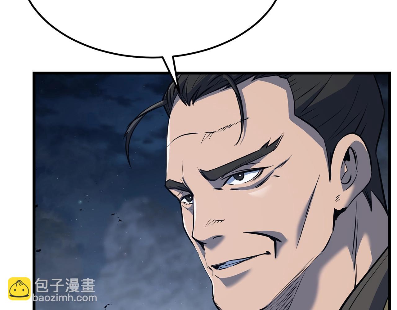 🍔老朽无敌 第67话 浪王 第27页