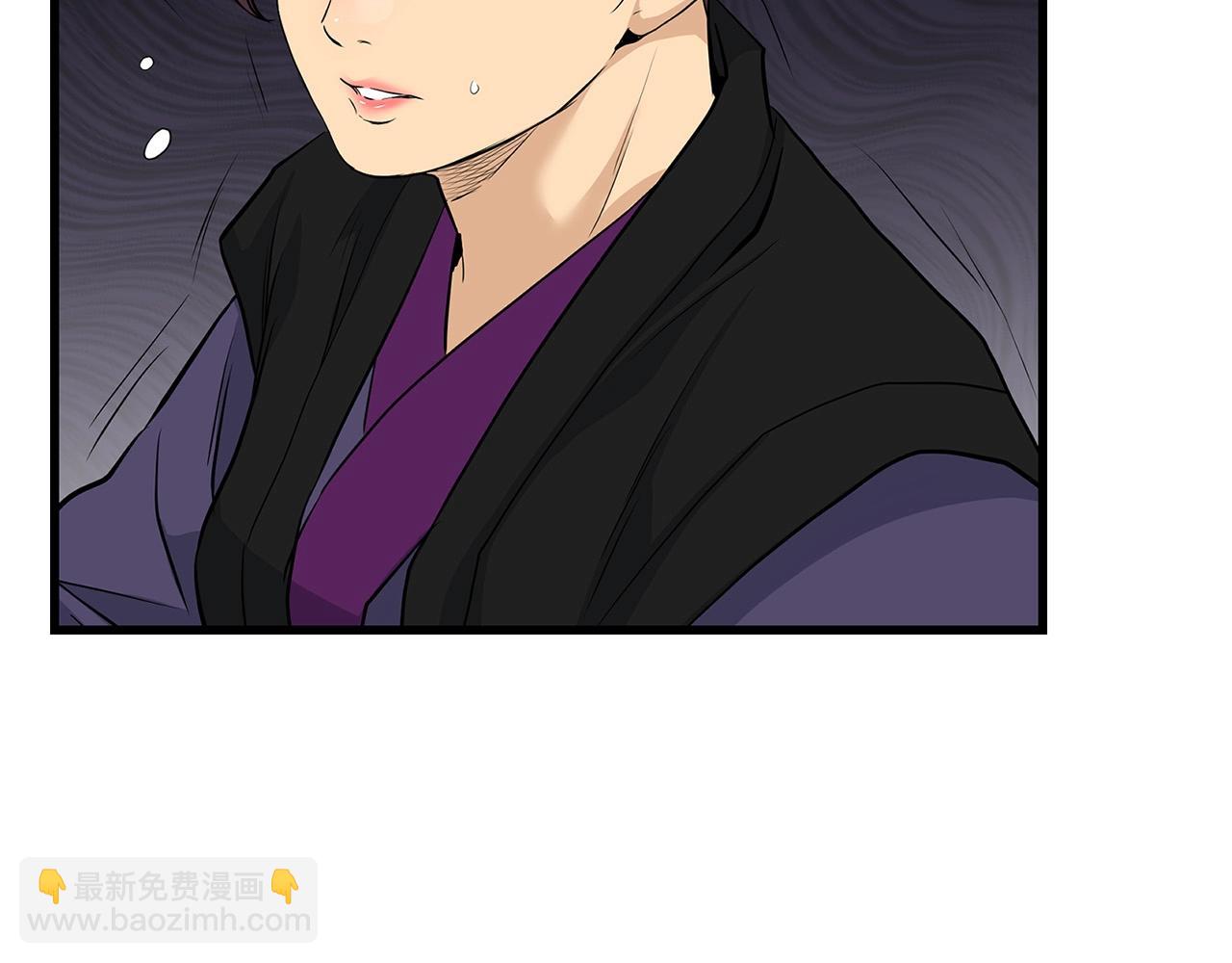 🍔老朽无敌 第67话 浪王 第30页