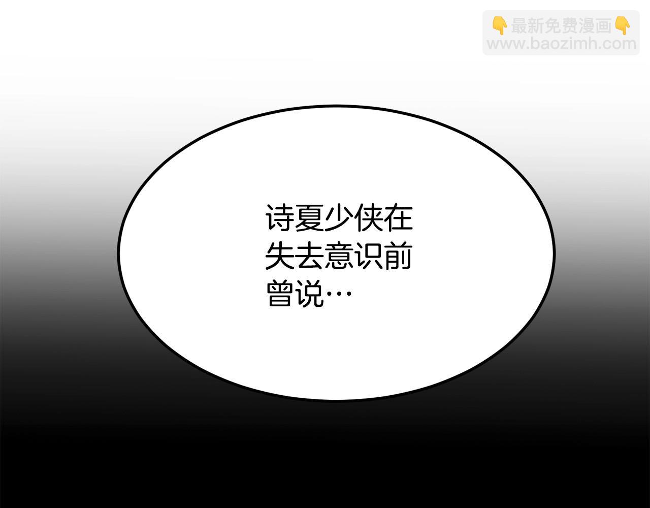 🍔老朽无敌 第67话 浪王 第35页