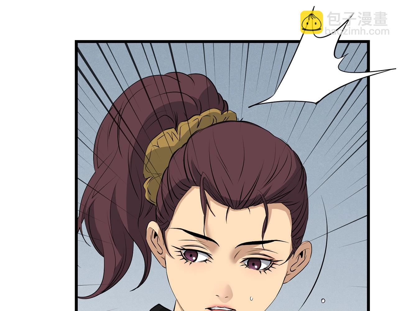 🍔老朽无敌 第67话 浪王 第41页