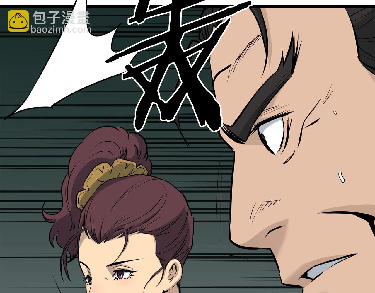 🍔老朽无敌 第67话 浪王 第45页