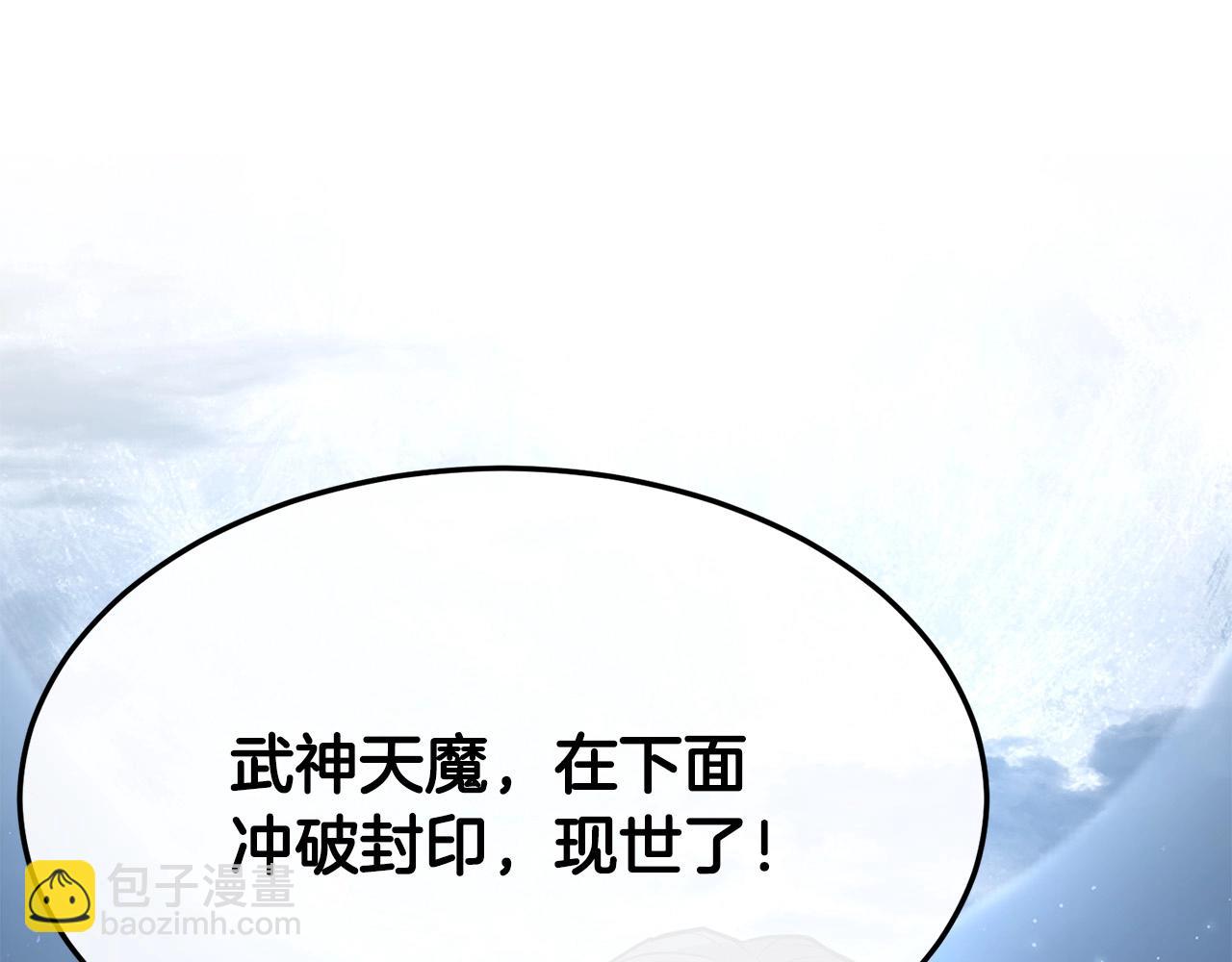 🍔老朽无敌 第67话 浪王 第47页