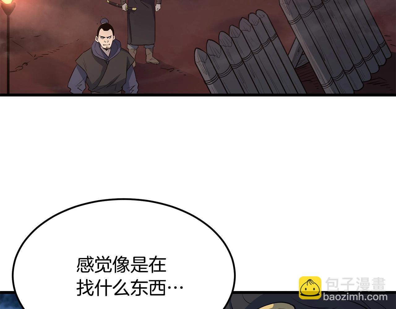 🍔老朽无敌 第67话 浪王 第7页