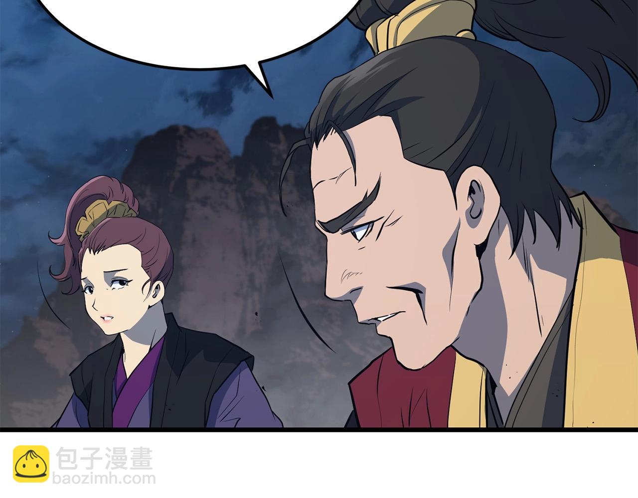 🍔老朽无敌 第67话 浪王 第8页