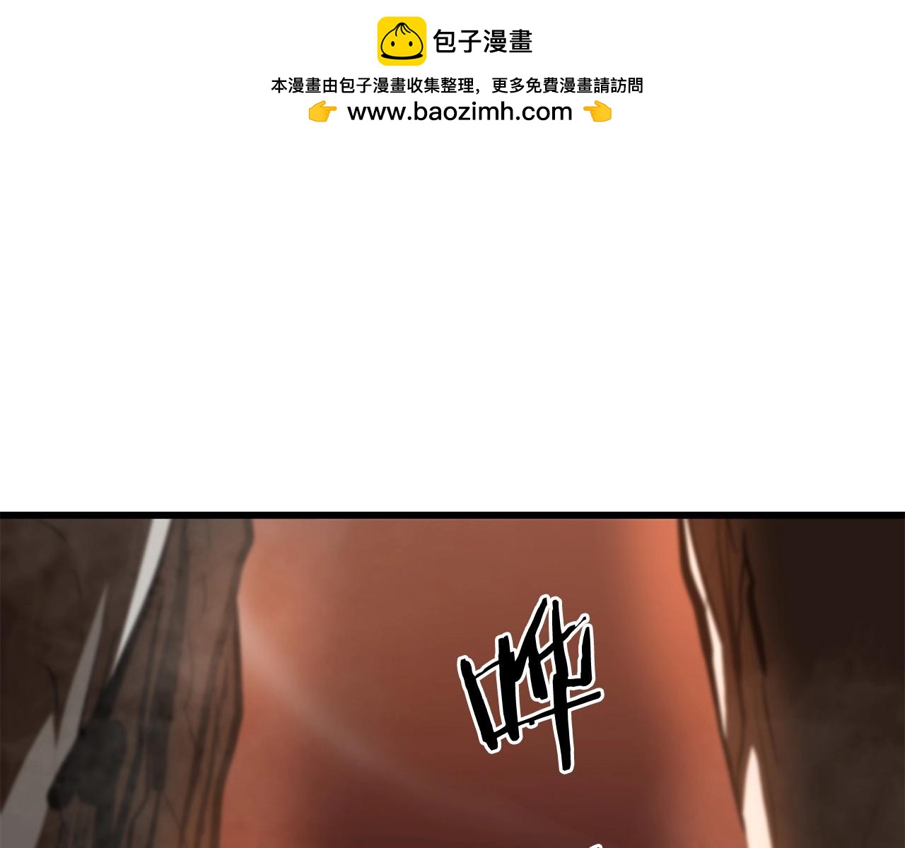 🍔老朽无敌 第69话 返回 第1页