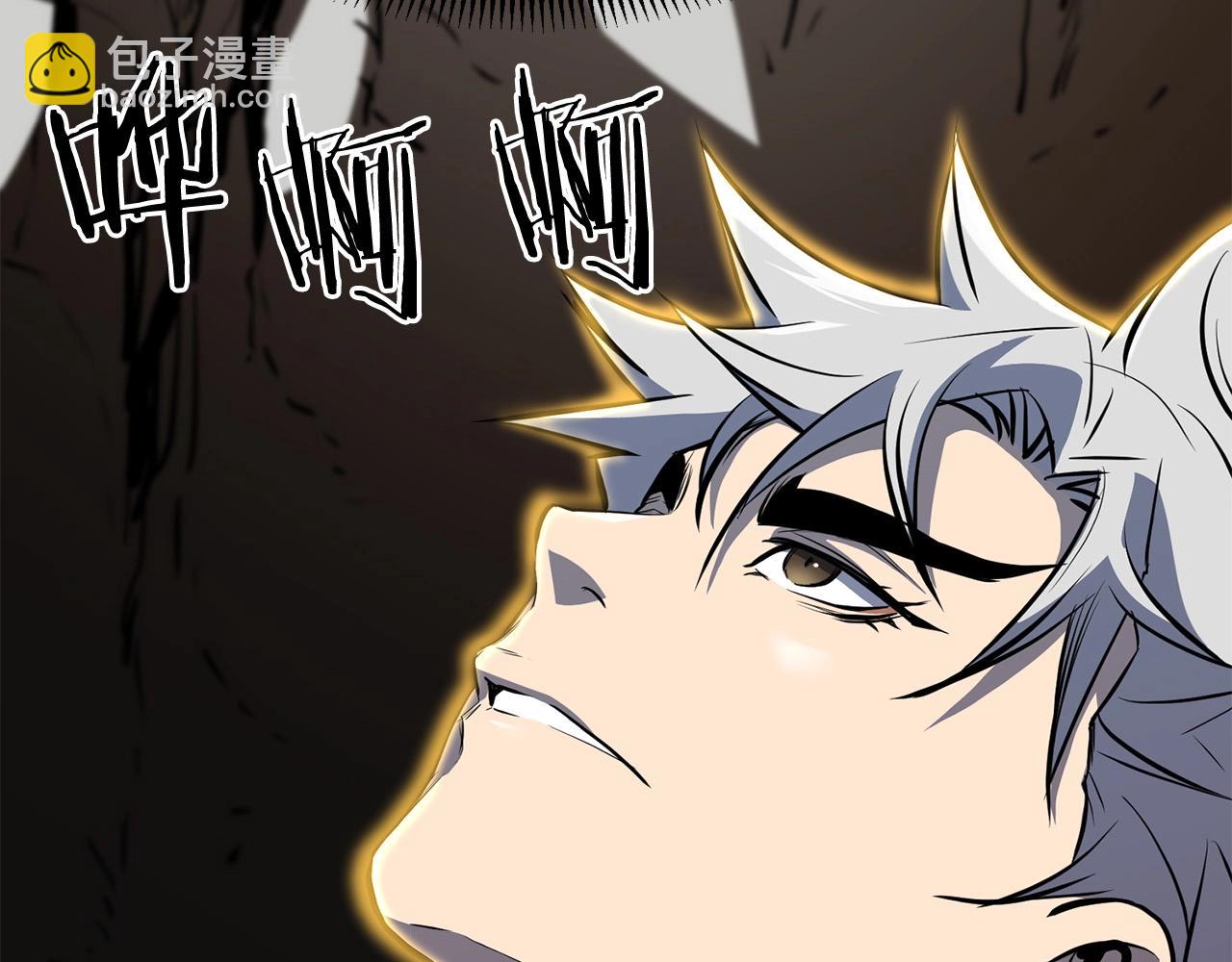🍔老朽无敌 第69话 返回 第10页