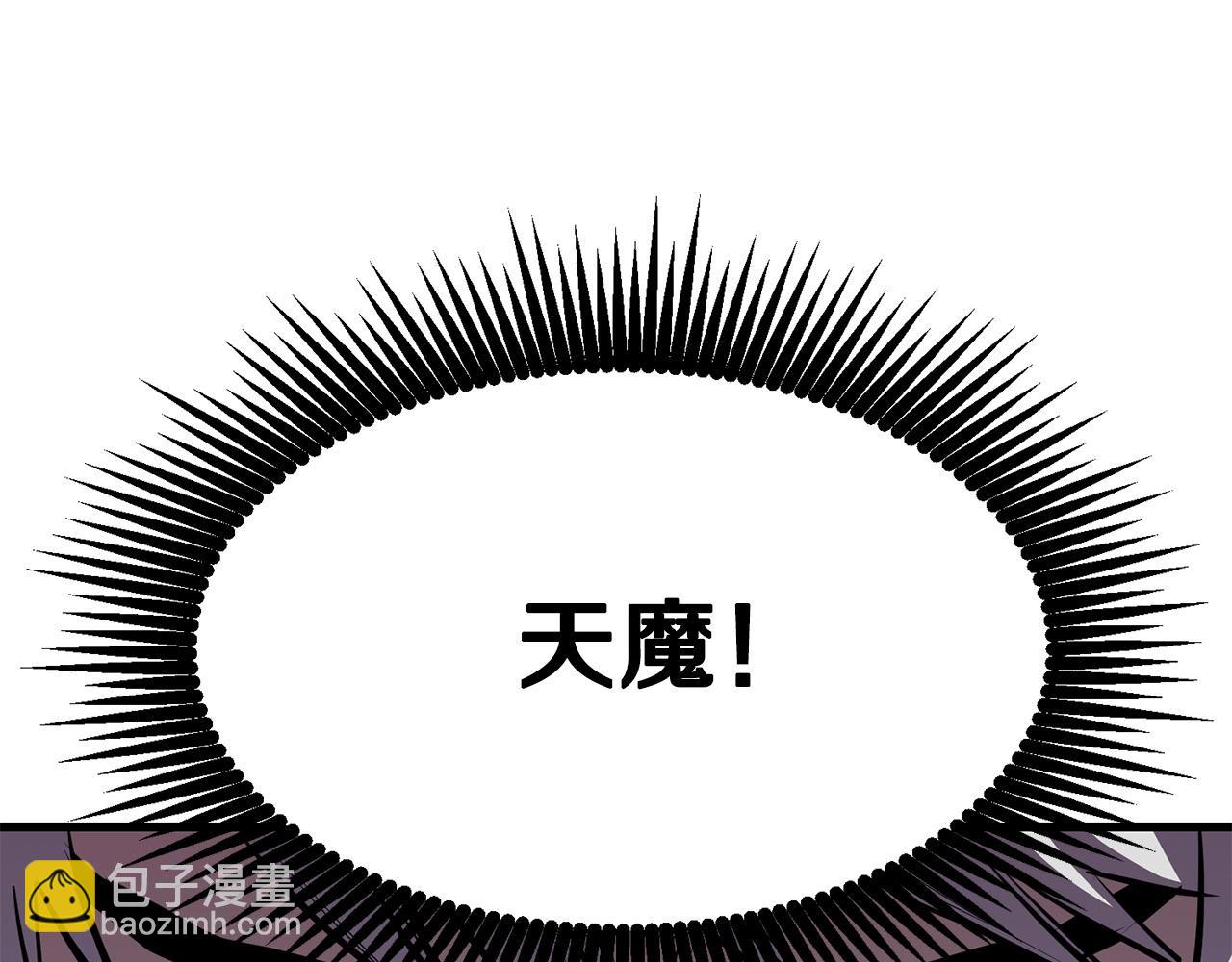 🍔老朽无敌 第69话 返回 第12页
