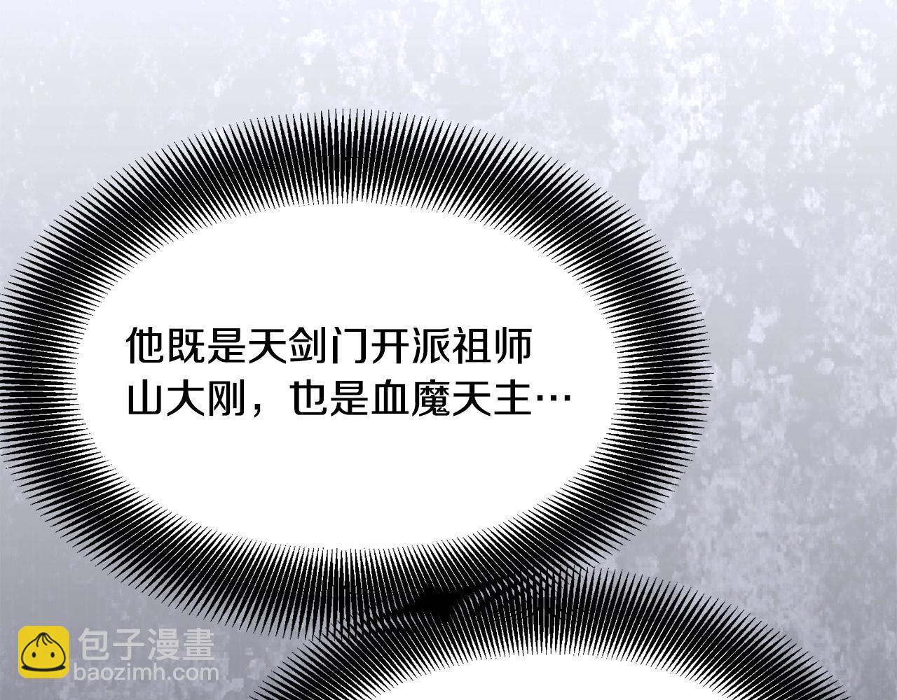 🍔老朽无敌 第69话 返回 第16页
