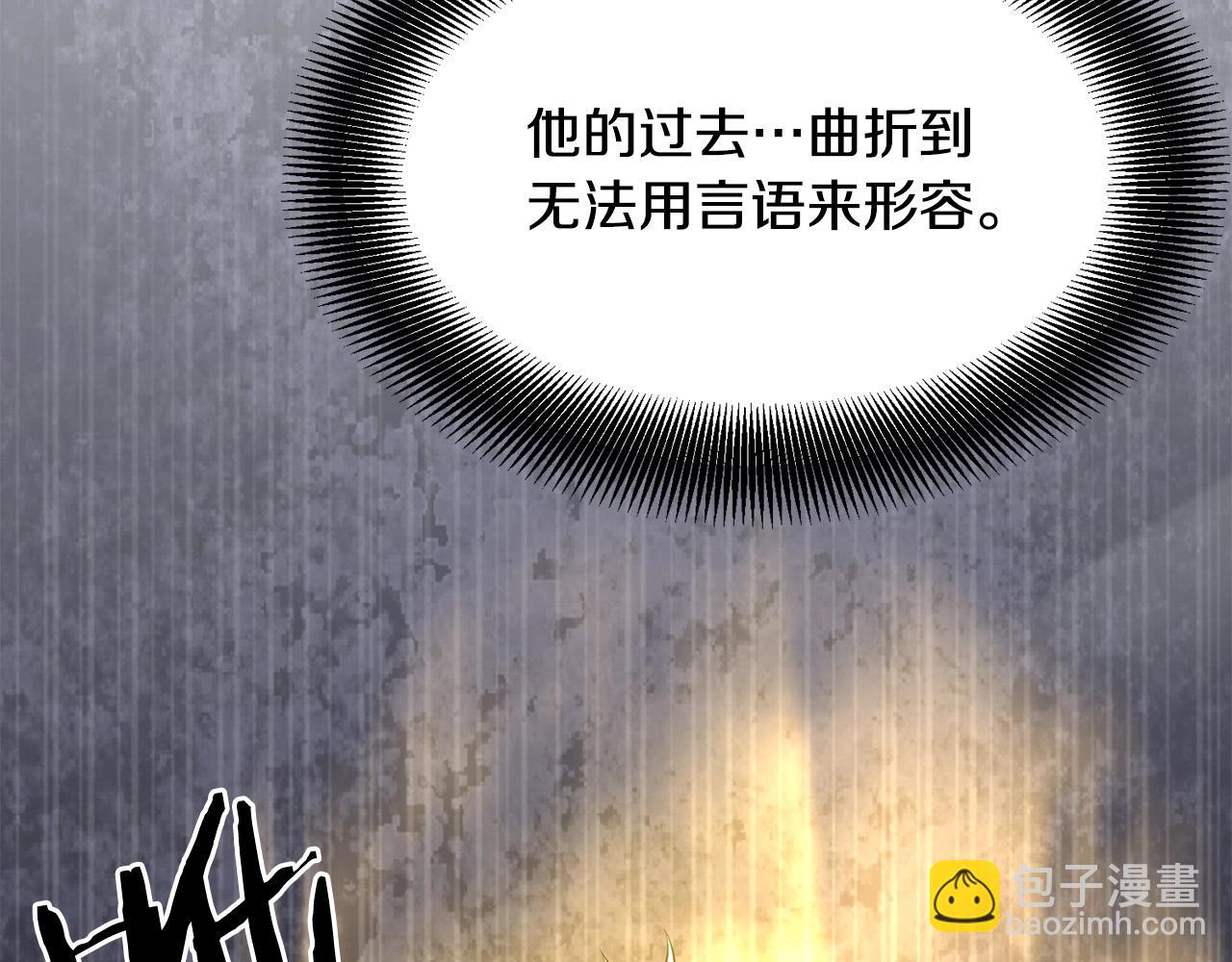 🍔老朽无敌 第69话 返回 第17页
