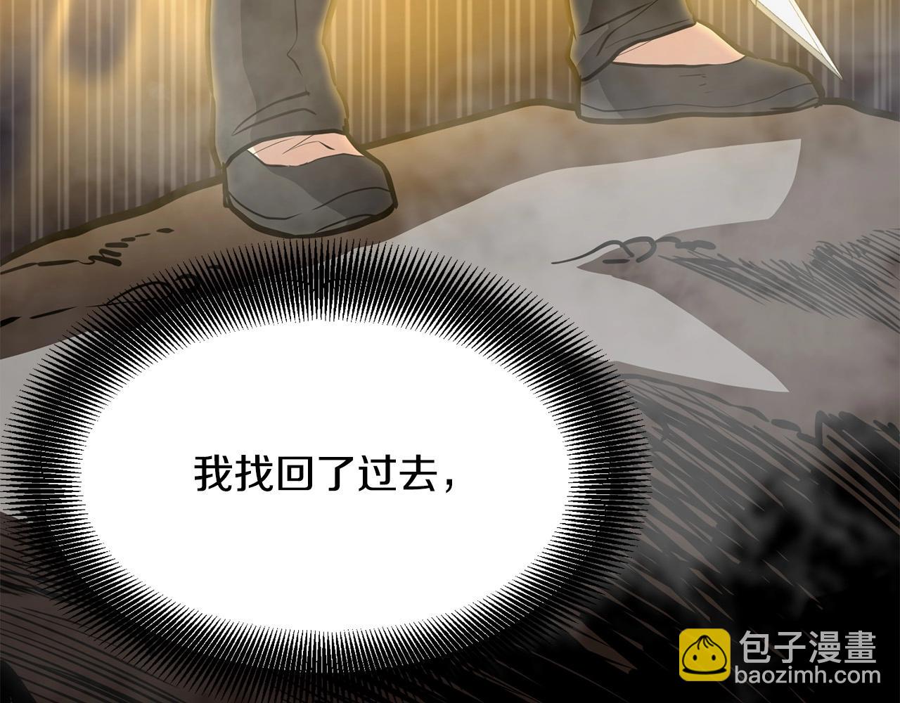 🍔老朽无敌 第69话 返回 第20页