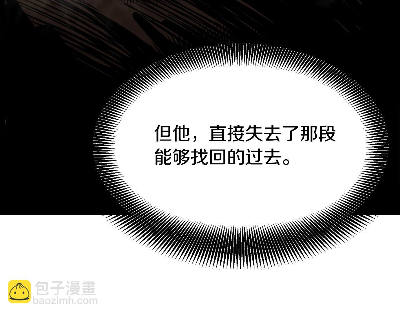 🍔老朽无敌 第69话 返回 第21页