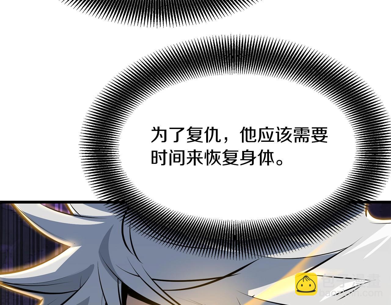 🍔老朽无敌 第69话 返回 第24页