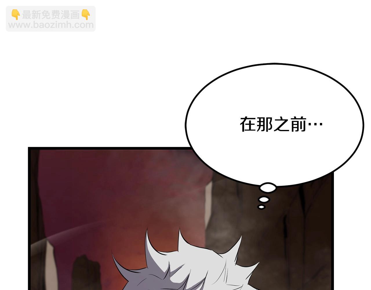 🍔老朽无敌 第69话 返回 第30页