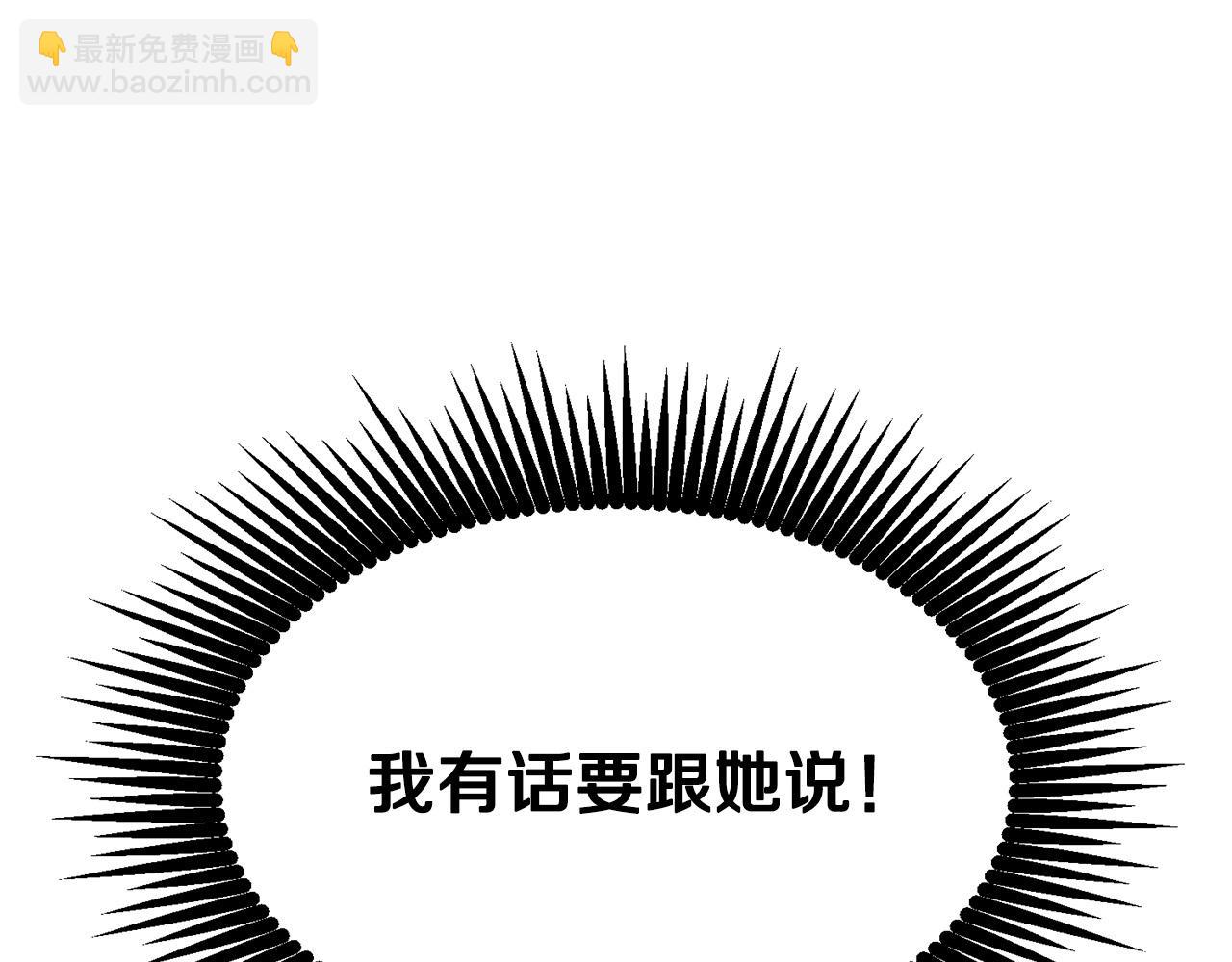 🍔老朽无敌 第69话 返回 第32页