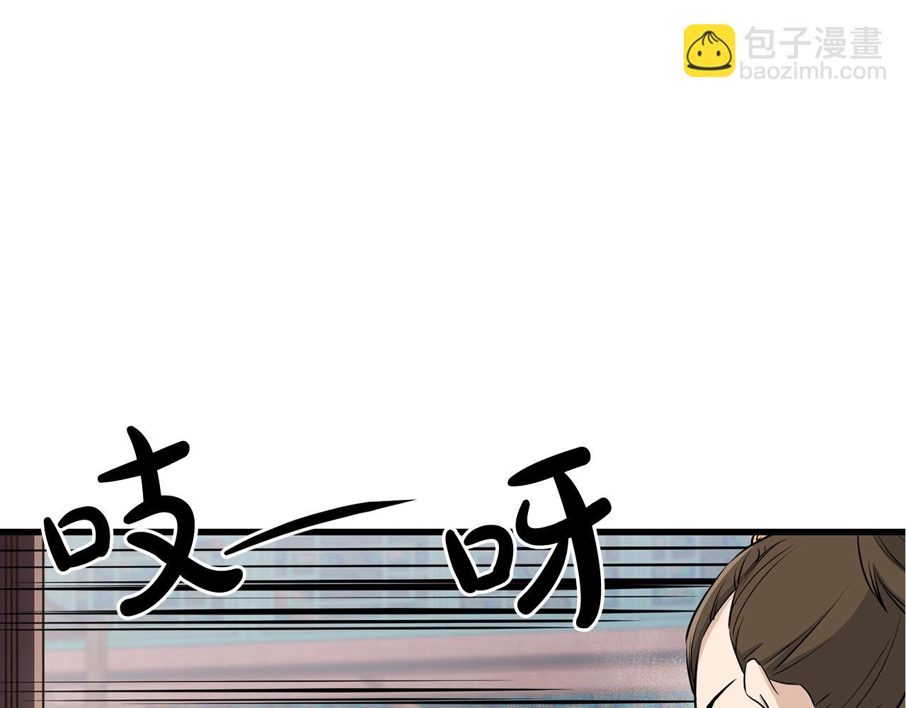 🍔老朽无敌 第69话 返回 第39页