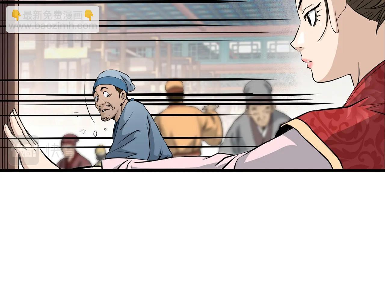 🍔老朽无敌 第69话 返回 第40页