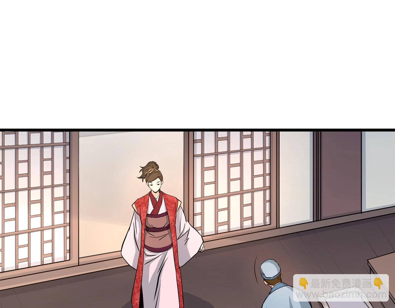 🍔老朽无敌 第69话 返回 第41页
