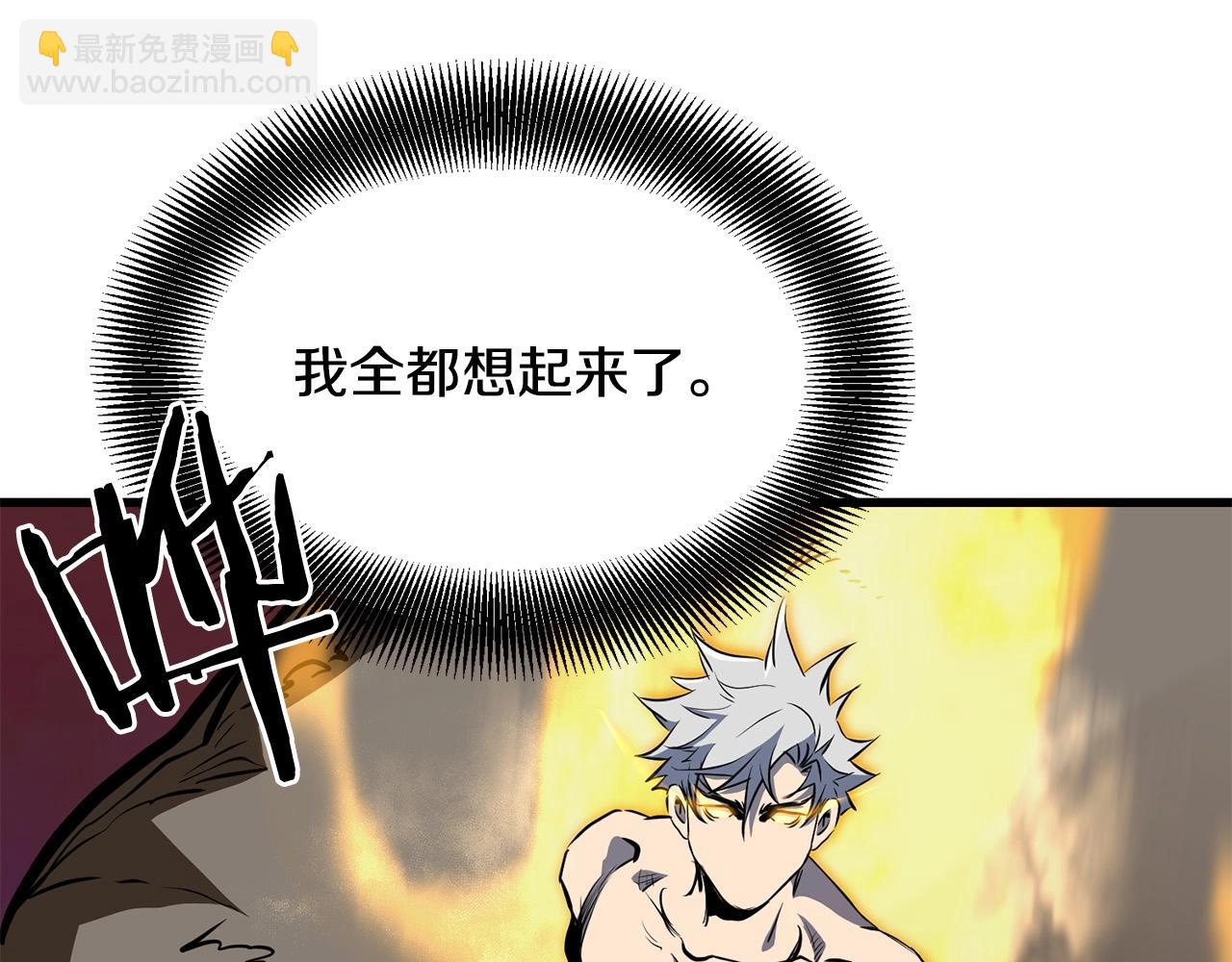🍔老朽无敌 第69话 返回 第5页