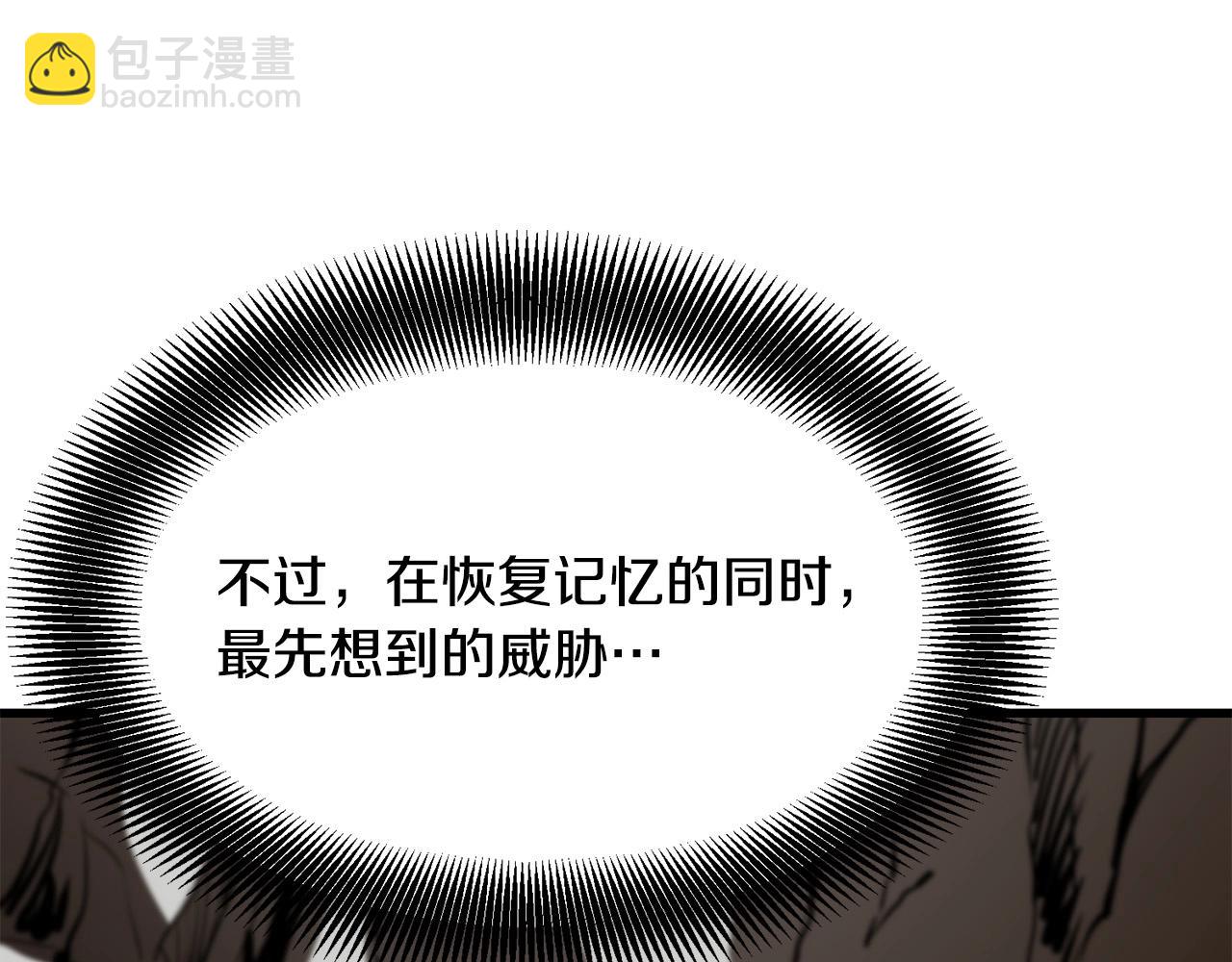 🍔老朽无敌 第69话 返回 第9页